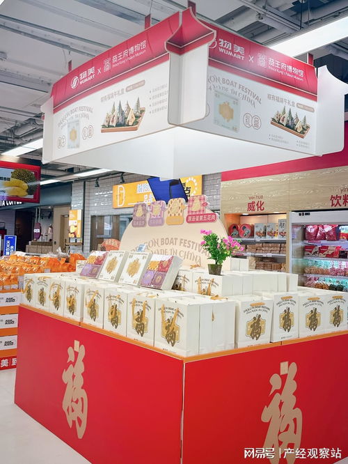 物美3R与自有品牌 引领百姓美好生活的品质之选