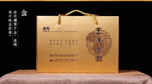 生肖茶回顾② 2013年生肖纪念茶“金蛇狂舞”及重点热门产品解析