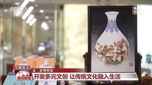 走，去博物馆——解锁“工艺美术品及礼仪用品销售”新玩法